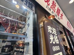 -粤拭轩·广东味道(祥和里店)