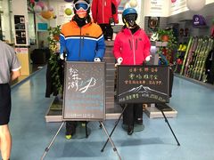 -零度滑雪室内训练中心(莘庄店)