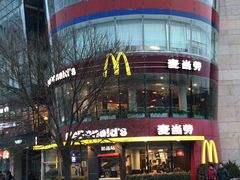 -麦当劳(展览路店)