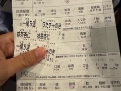 -一兰拉面(池袋店)