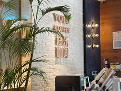 -YOLO COFFEE悠乐咖啡
