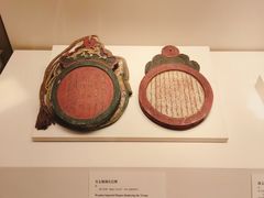 -中国国家博物馆