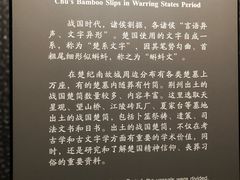 -荆州博物馆