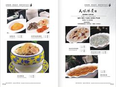 菜单-东于盛宴(锦泰苑店)