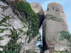 -崂山仰口游览区