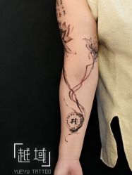 -越域刺青