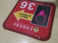 -老盛昌(聚丰园店)