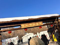 -长春市南湖公园