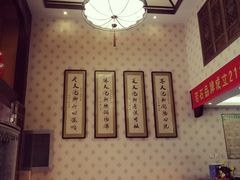 -若石足道SPA 连锁(丹东街店)