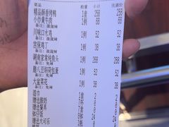 -潇湘楼(环保园店)