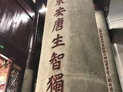 -南岳衡山风景名胜区-南岳大庙