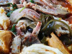 -宋老三苏肉羊肉汤老店