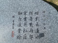 -江心屿景区