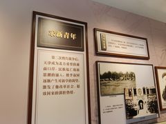 -李叔同故居纪念馆