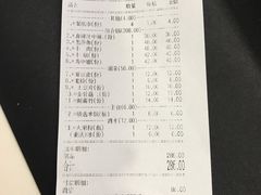-黄记煌三汁焖锅(悦方IDmall店)