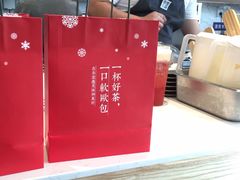 -奈雪的茶(大梅沙8号仓店)