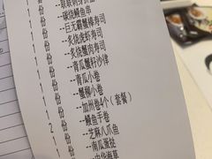 -采御鲜·回转寿司(汕头万达店)