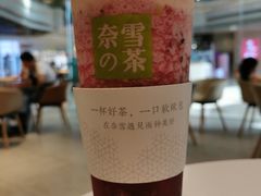 霸气芝士车厘子-奈雪的茶(东原悦荟店)