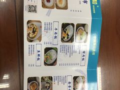 -日月永和中国餐饮名店(凤凰店)