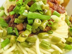 杂酱面-庆蓉云·庆云面(双林店)