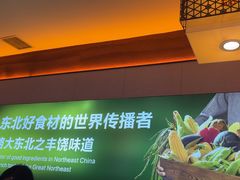 -灶座小锅烀饼·铁锅炖(全国总店)