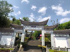 -苍山感通索道