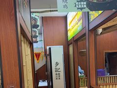 -光海·乡记酸菜鱼·始于1996(花园路店)