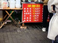 -梁憨包(南岸回龙湾店)