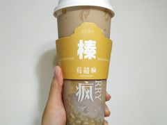 -莓超疯
