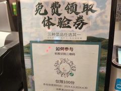 -将相和·海鲜蒸饺大连菜