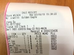 -赛百味(仙林金鹰店)