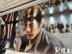 -SFC上影影城(港汇永华IMAX激光店)