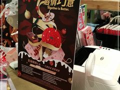 -哈根达斯(SM店)