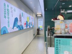 -仙雨林·奶茶鲜果茶(书院巷店)