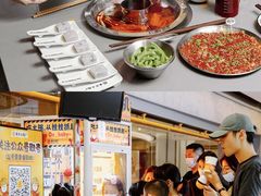 -广州保利时光里(建设大马路店)