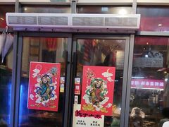 -赵美丽·重庆社区火锅·直营店(火车东站·中豪国际店)