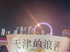 -天津之眼摩天轮
