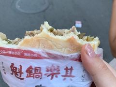 -其乐锅魁(春熙路店)