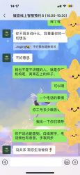 -媛音医美