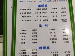-盈田盈粥庄(博山东路店)