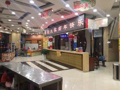 -王興記(中山路店)