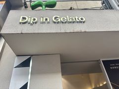-Dip in Gelato(富民路店)