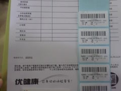 -美年大健康体检(天河东路分院)