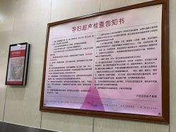 -大连新百佳妇儿医院