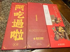 -南京大牌档(之心城店)