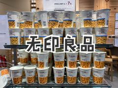 -MUJI无印良品(恒隆广场店)
