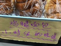 -京三儿烤鸡架(北新桥店)