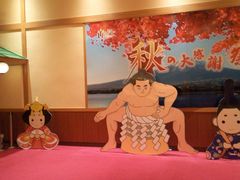 -大江户·温泉洗浴(浑南店)
