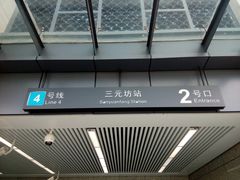 -苏州文庙(姑苏区)