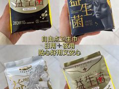 -世纪联华(杭州新塘路店)